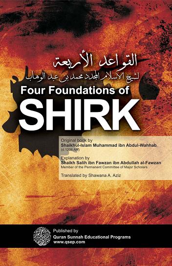 four foundations of shirk